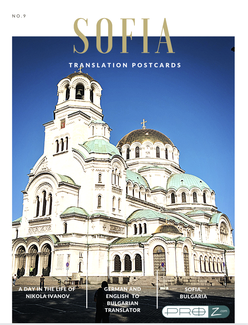 Translation Postcards Nikola Ivanov in Sofia, Bulgaria